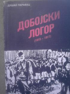 dobojski logor (1915 1917)  