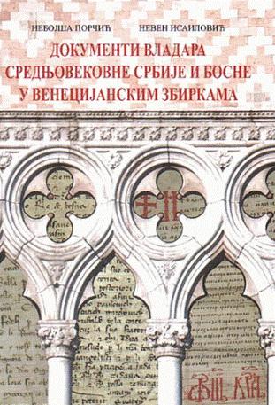 dokumenti vladara srednjovekovne srbije i bosne u venecijanskim zbirkama  