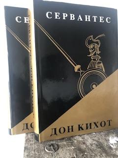 don kihot  