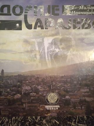 dosije sarajevo  