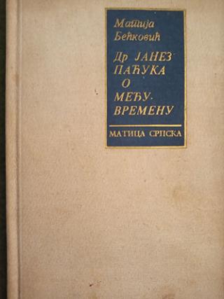 dr janez paćuka o međuvremenu  