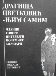 dragiša cvetković njim samim  