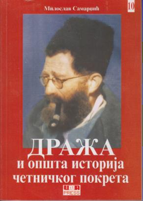 draža i opšta istorija četničkog pokreta 10  