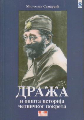 draža i opšta istorija četničkog pokreta 8  