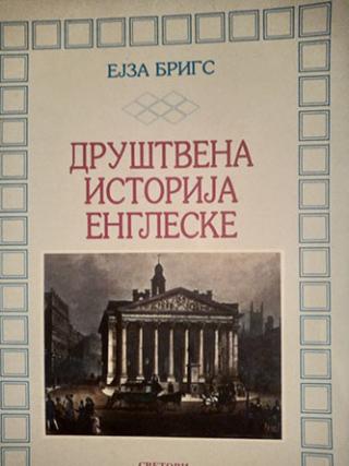 društvena istorija engleske  