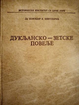 dukljansko zetske povelje  