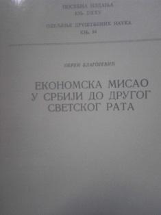 ekonomska misao u srbiji do drugog svetskog rata  