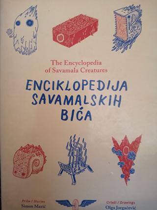 enciklopedija savamalskih bića  