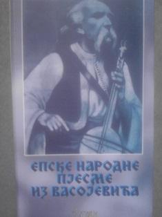 epske narodne pjesme iz vasojevića  
