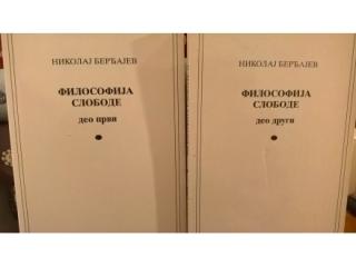 filosofija slobode 1 2  