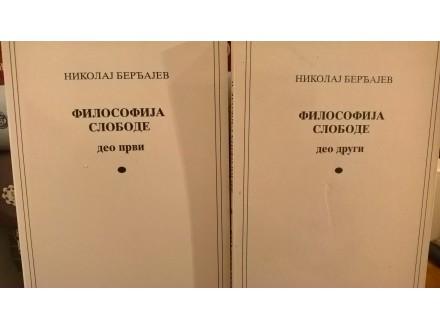 filosofija slobode 1 2 