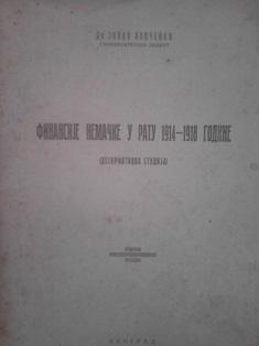 finansije nemačke u ratu 1914 1918  