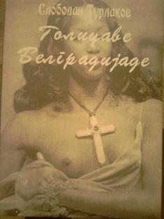 golicave belgradijade  