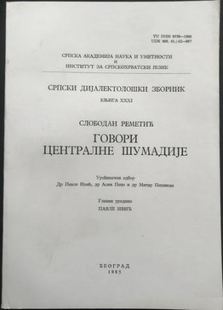 govori centralne šumadije  