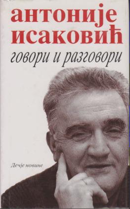 govori i razgovori antonije isaković  