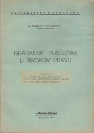 građanski postupak u rimskom pravu  
