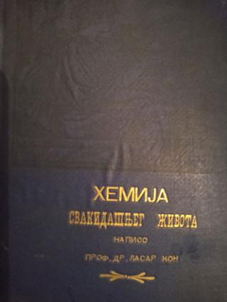 hemija svakidašnjeg života  