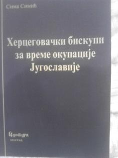 hercegovački biskupi za vreme okupacije jugoslavije  