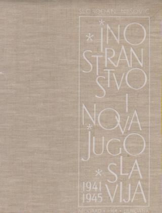 inostranstvo i nova jugoslavija 1941 1945  