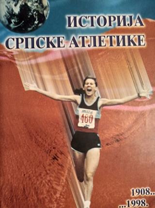 istorija srpske atletike  