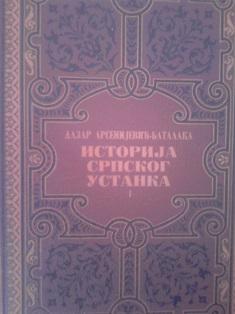 istorija srpskog ustanka  