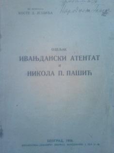 ivanjdanski atentat i nikola p pašić  