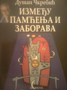 između pamćenja i zaborava  