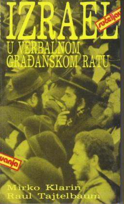 izrael u verbalnom građanskom ratu  