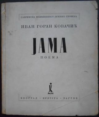 jama poema  