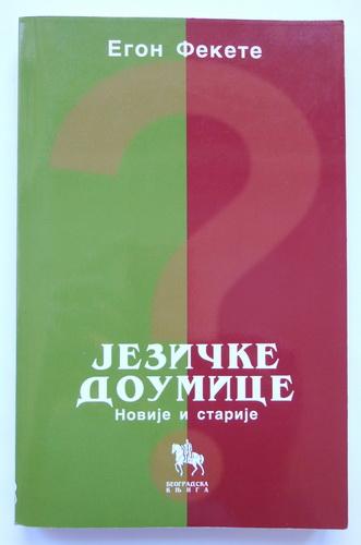 jezičke doumice novije i starije 