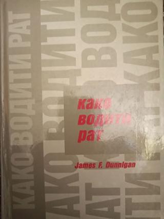 kako voditi rat  