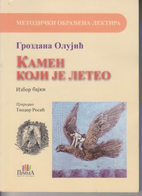 kamen koji je leteo izbor bajki  