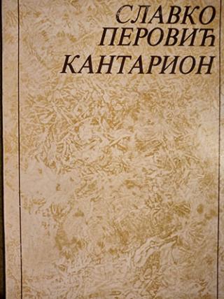 kantarion  