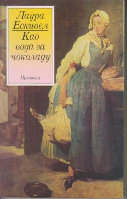 kao voda za čokoladu  