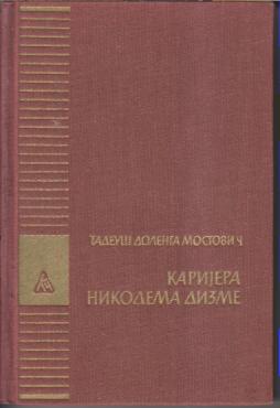 karijera nikodema dizme  