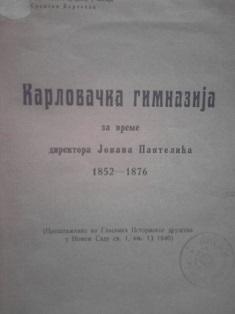 karlovačka gimnazija  