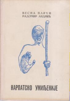 karpatsko umiljenije  