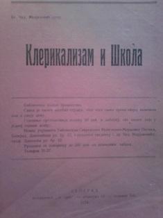 klerikalizam i škola  