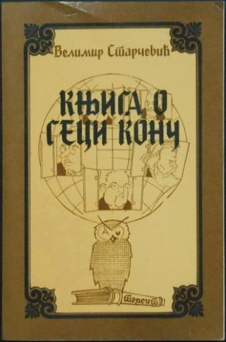 knjiga o geci konu  