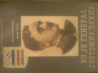 ko je general svetomir đukić  