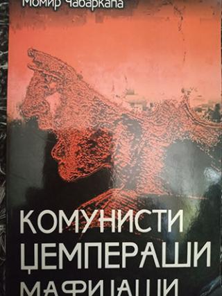 komunisti,džemperaši, mafijaši  