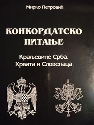 konkordatsko pitanje  