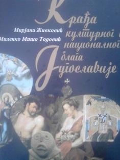 krađa kulturnog i nacionalnog blaga jugoslavije  
