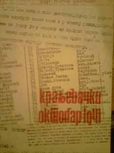 kraljevački oktobar 1941  