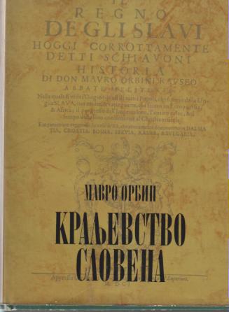 kraljevstvo slovena 