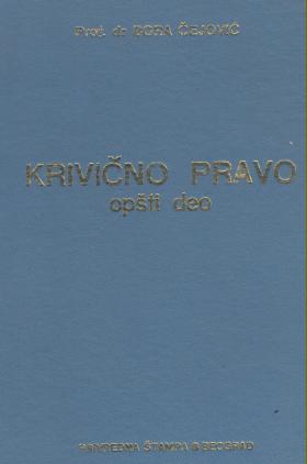 krivično pravo opšti deo  
