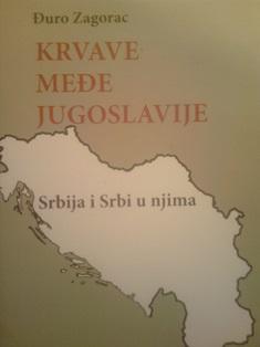 krvave međe jugoslavije  