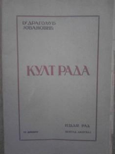 kult rada  