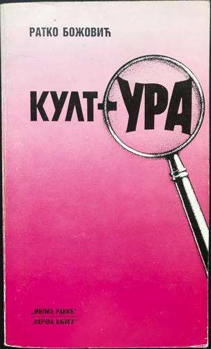 kult ura  