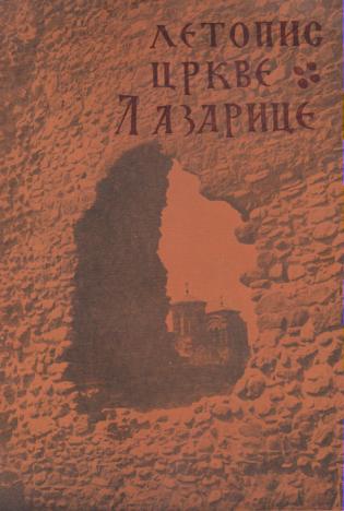 letopis crkve lazarice  